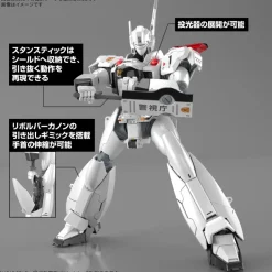 RG 1/48 PATLABOR AV-98PLUS (INGRAM PLUS)