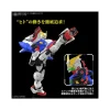RG 1/144 SHINING GUNDAM