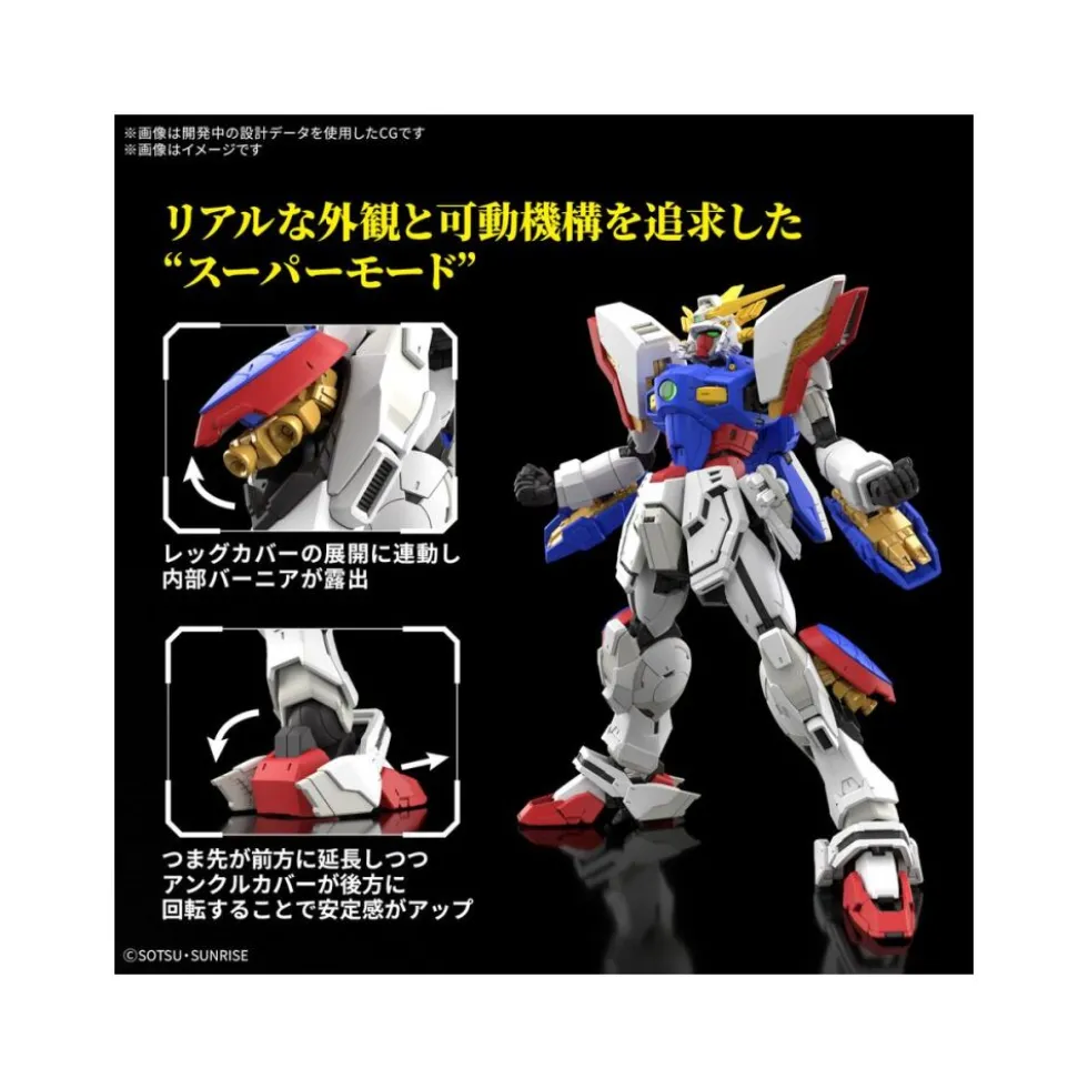 RG 1/144 SHINING GUNDAM