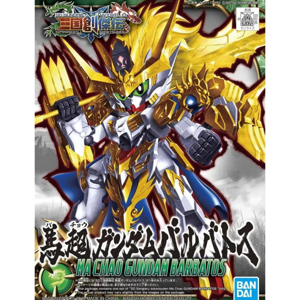 SD SANGOKU SOKETSUDEN MA CHAO GUNDAM BARBATOS