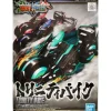 SD SANGOKU SOKETSUDEN TRINITY BIKE