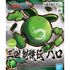 SD SENGOKU SOKETSUDEN HARO