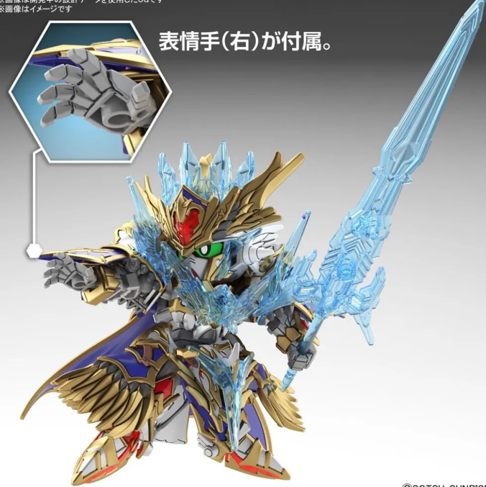 SDW HEROES ARTHUR GUNDAM MK-III
