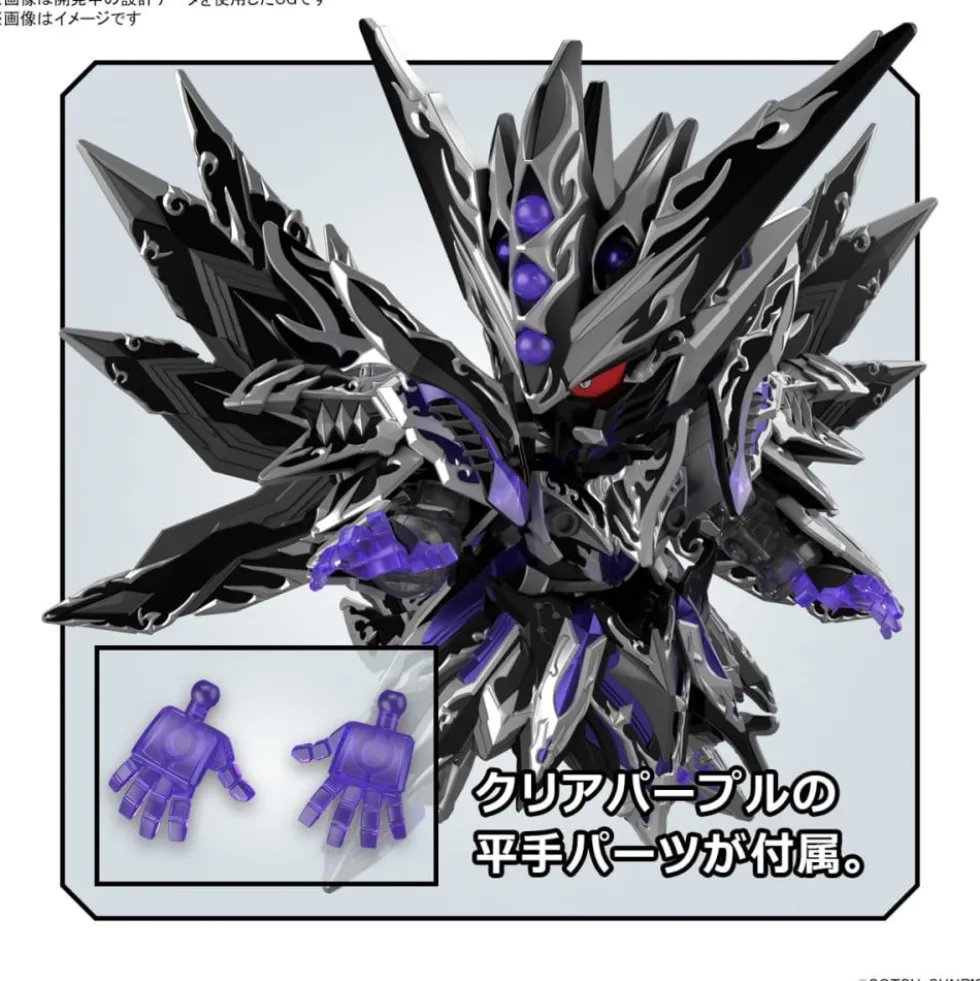 SDW HEROES BLACK DRAGON