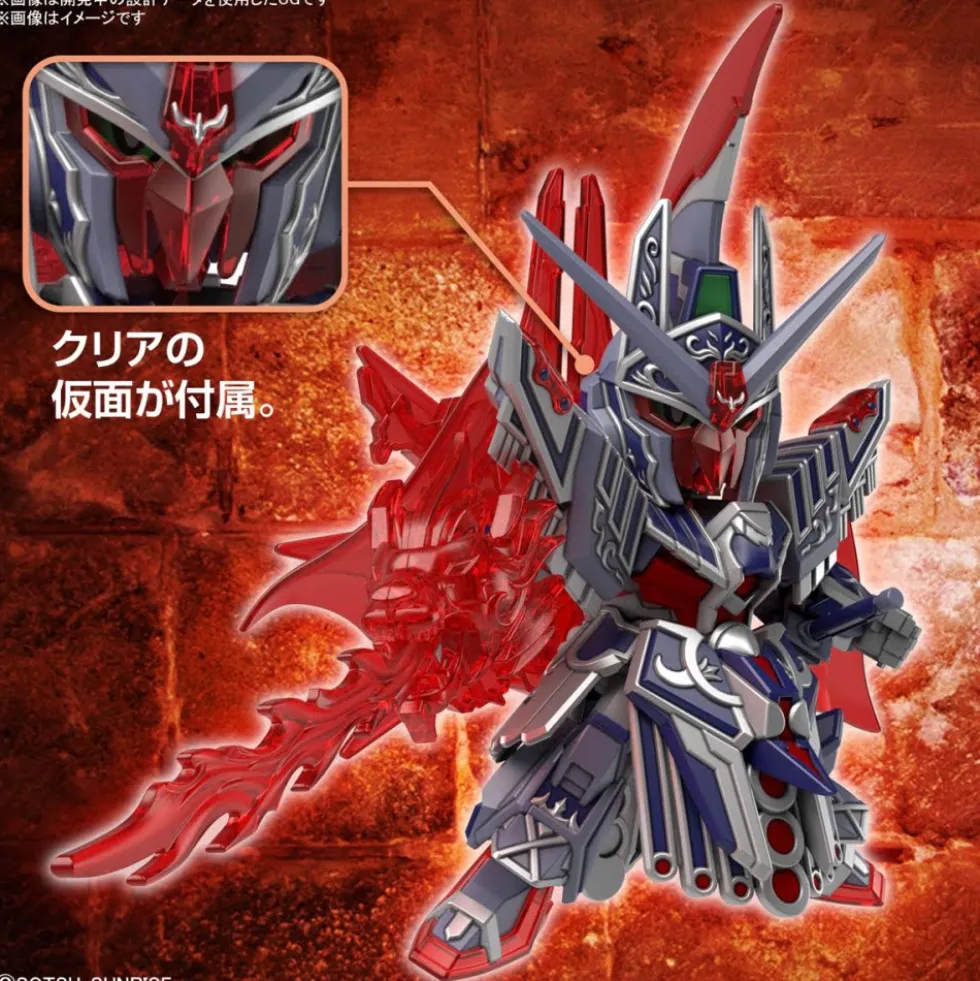 SDW HEROES CAESAR LEGEND GUNDAM