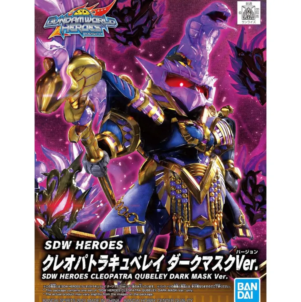 SDW HEROES CLEOPATRA QUBELEY DARK MASK