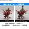 SDW HEROES DARK GRASPER DRAGON