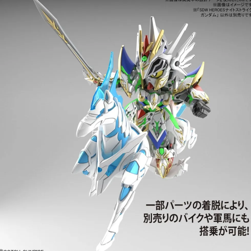 SDW HEROES KNIGHT STRIKE GUNDAM