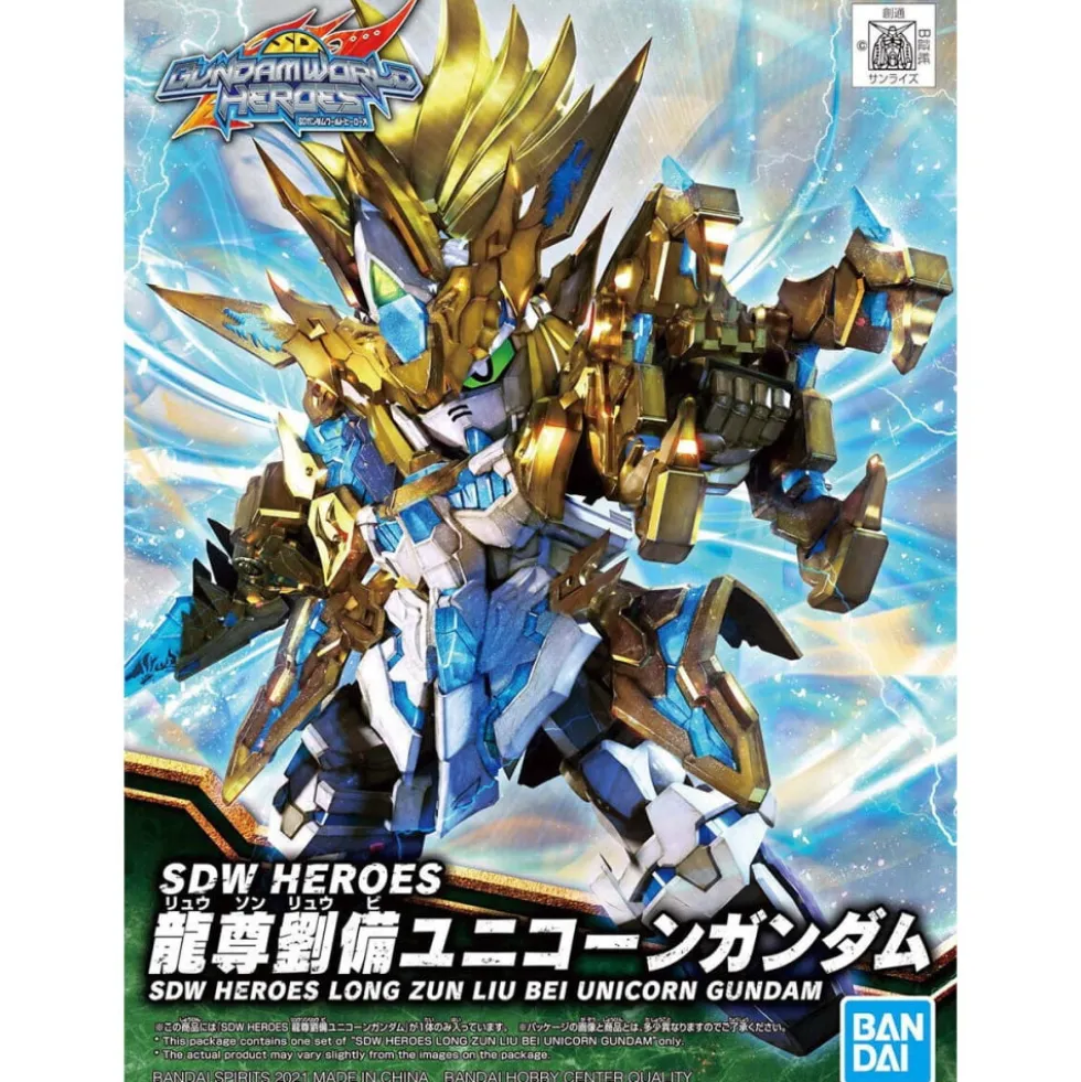SDW HEROES LONG ZUN LIU BEI UNICORN GUNDAM