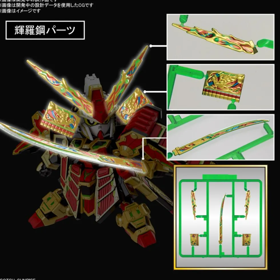 SDW HEROES MUSHA GUNDAM THE 78TH