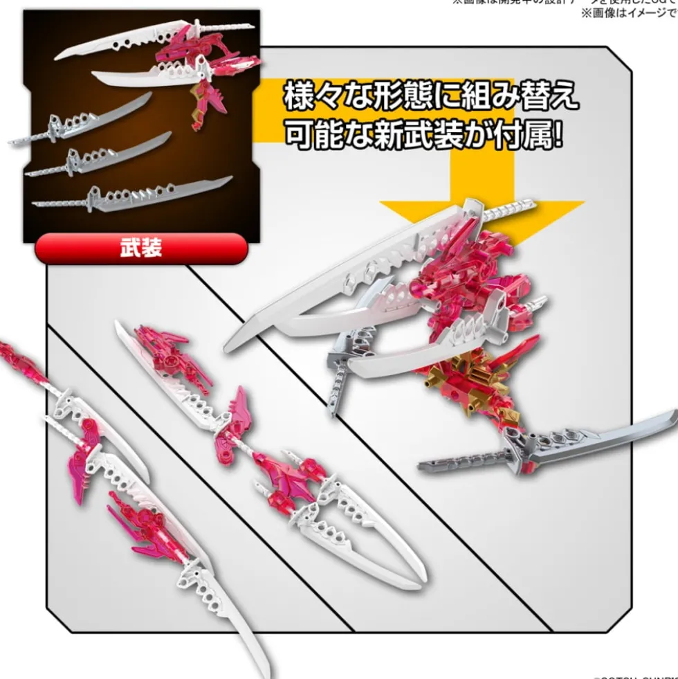 SDW HEROES Sun Quan Gundam Astray Kakuenshoko