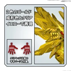 SDW HEROES SUPERION STRIKE FREEDOM DRAGON