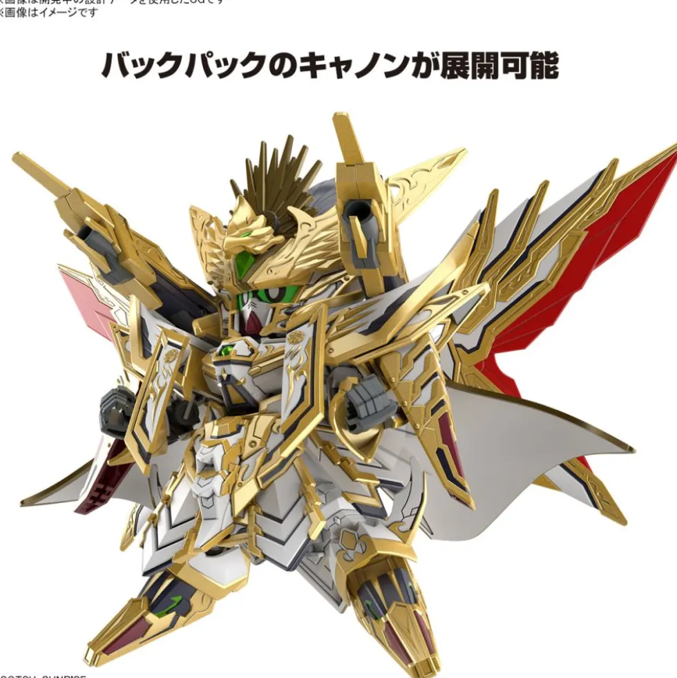 SDW HEROES TENKAMUSO DAISHOGUN