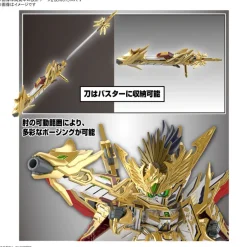 SDW HEROES TENKAMUSO DAISHOGUN