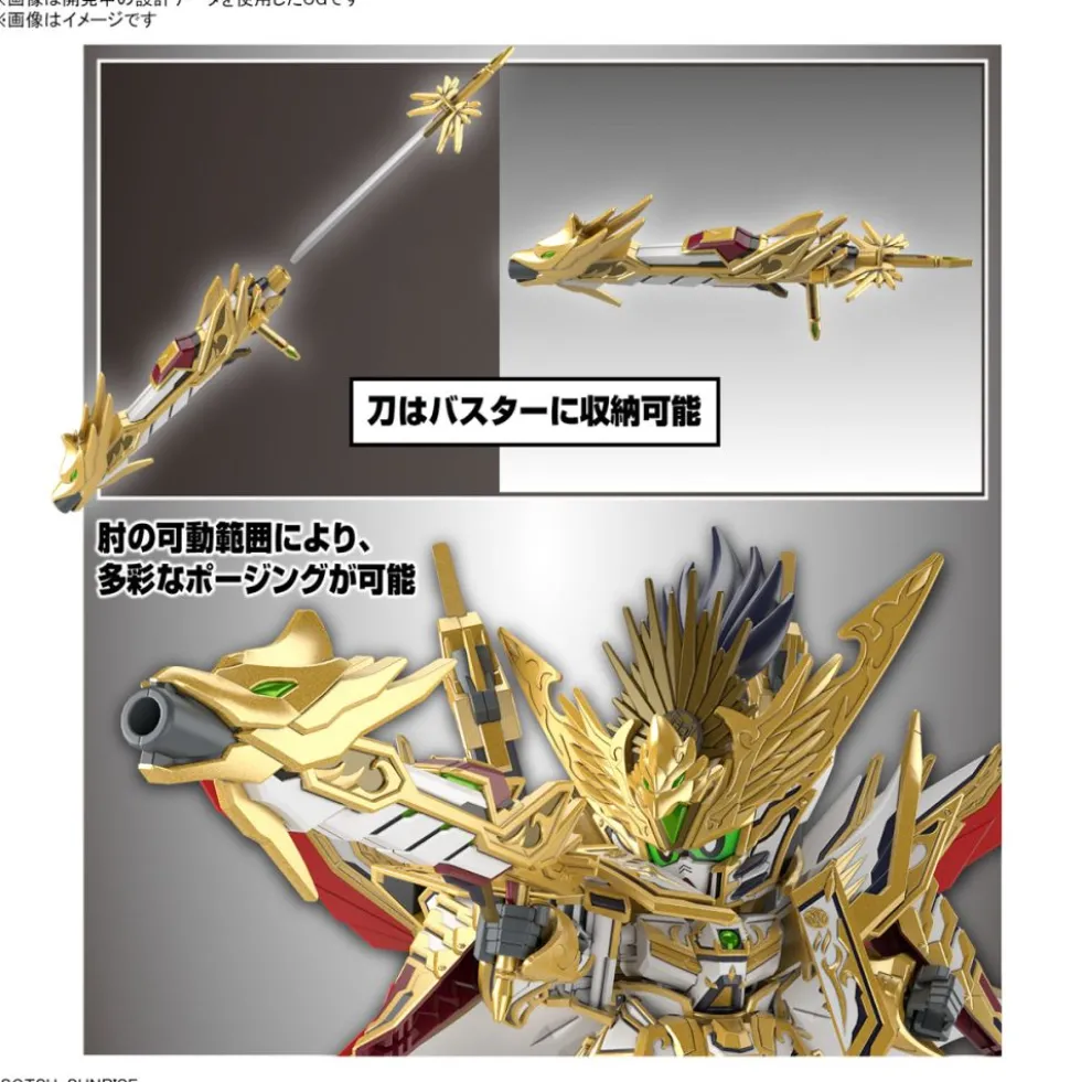 SDW HEROES TENKAMUSO DAISHOGUN