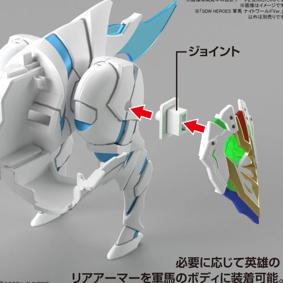 SDW HEROES WAR HORSE KNIGHT WORLD VER