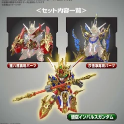 SDW HEROS WUKONG IMPULSE GUNDAM DX SET