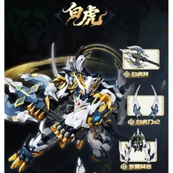 SEMBO FIGURES x ZEN OF COLLECTIBLES : WHITE TIGER 2.0