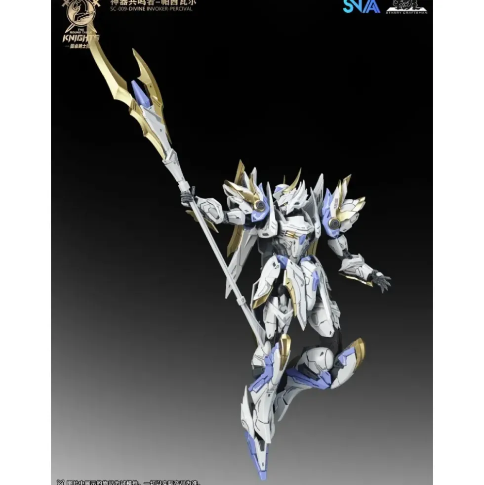 SNAA 1/144 SC-009 – DIVINE INVOKER PERCIVAL STANDARD EDITION