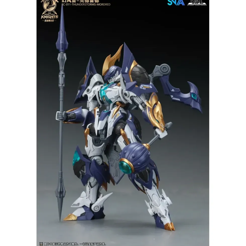 SNAA 1/144 SC-011 THUNDERSTORMS MORDRED