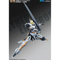 SNAA 1/100 YR-05 NETHER EMPEROR