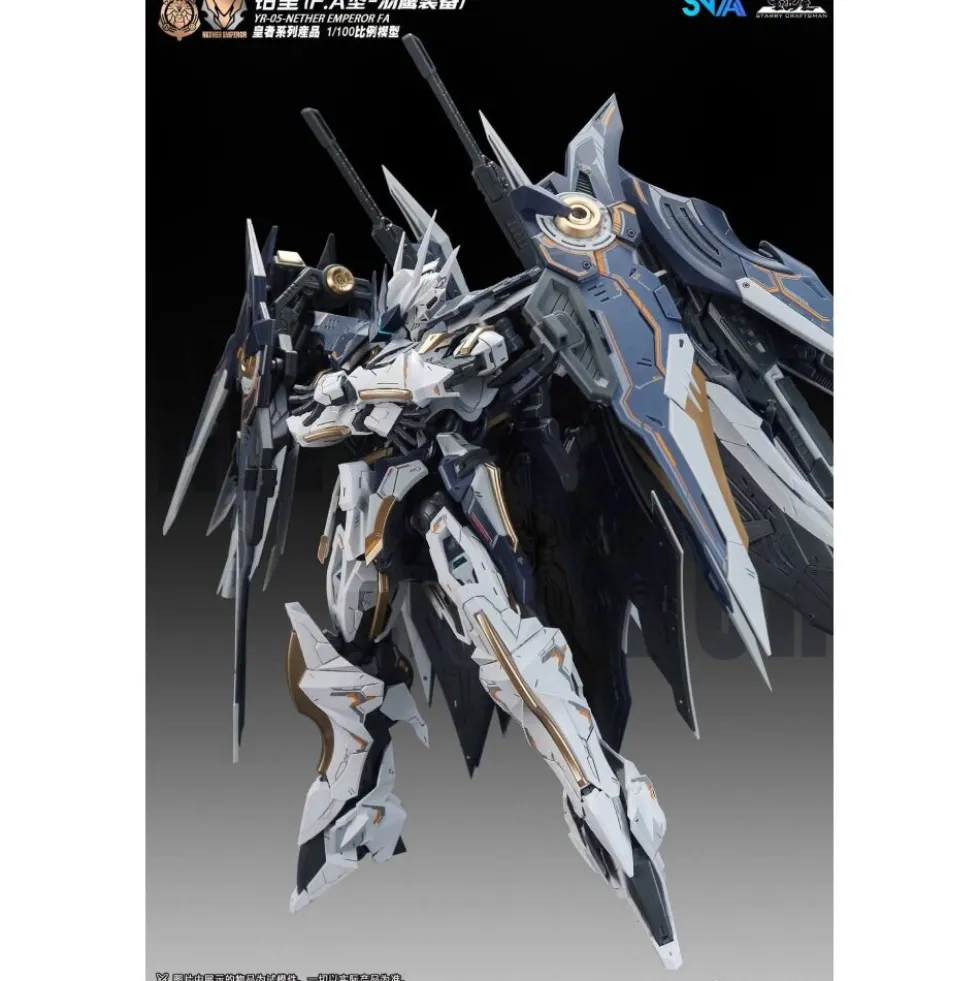 SNAA 1/100 YR-05 NETHER EMPEROR FULL ARMOR TYPE