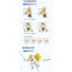 SOULING TOYS 1/12 DAYTIME METEOR