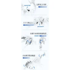 SOULING TOYS 1/12 DAYTIME METEOR