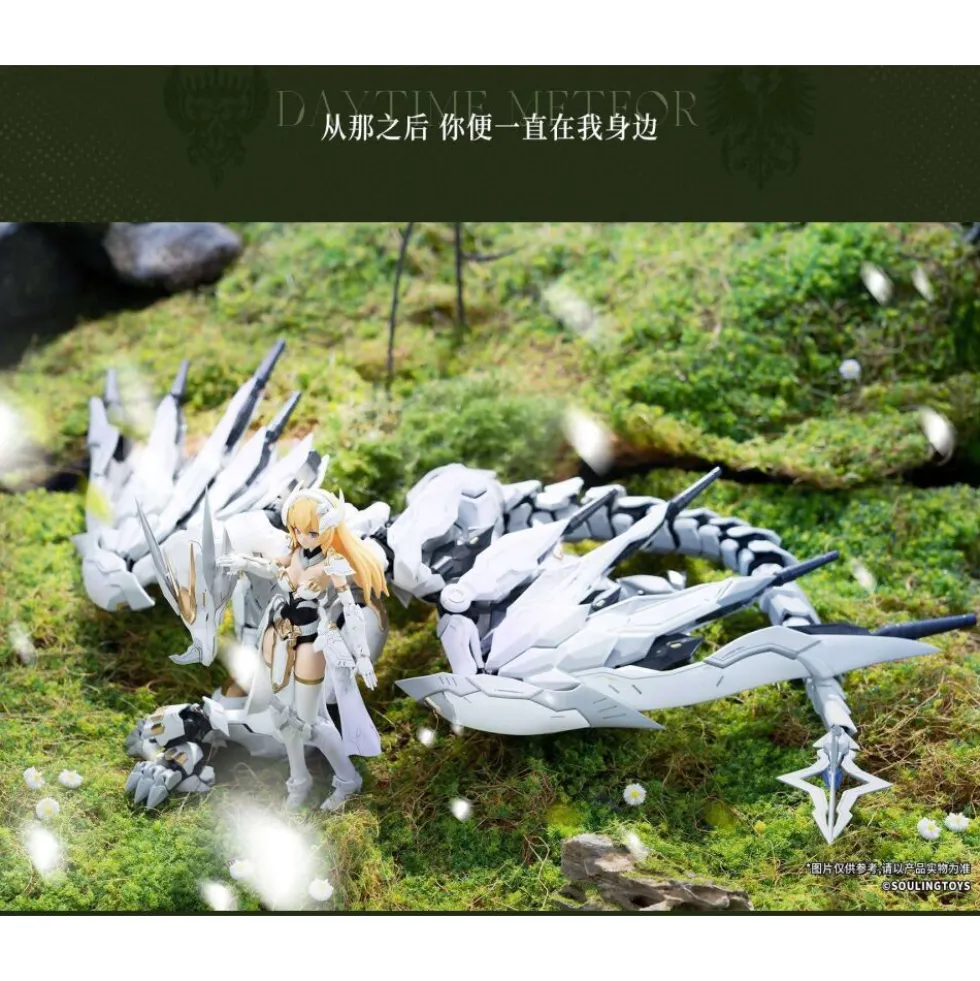 SOULING TOYS 1/12 DAYTIME METEOR