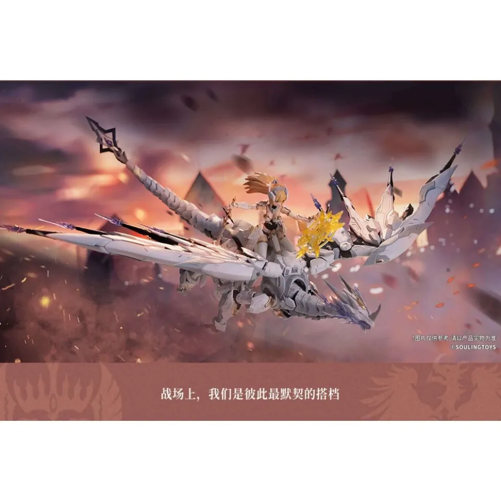 SOULING TOYS 1/12 DAYTIME METEOR