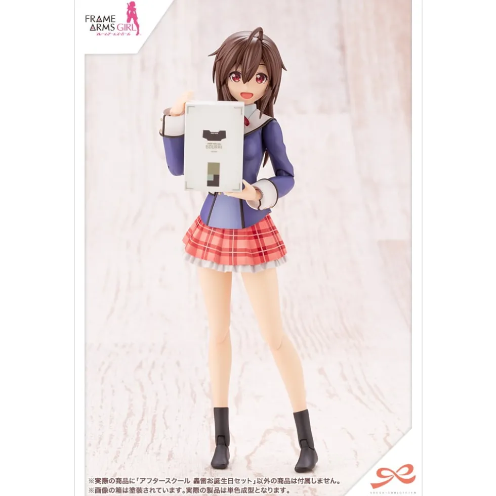 SOUSAI SHOJO TEIEN : AFTER SCHOOL GOURAI BIRTHDAY SET