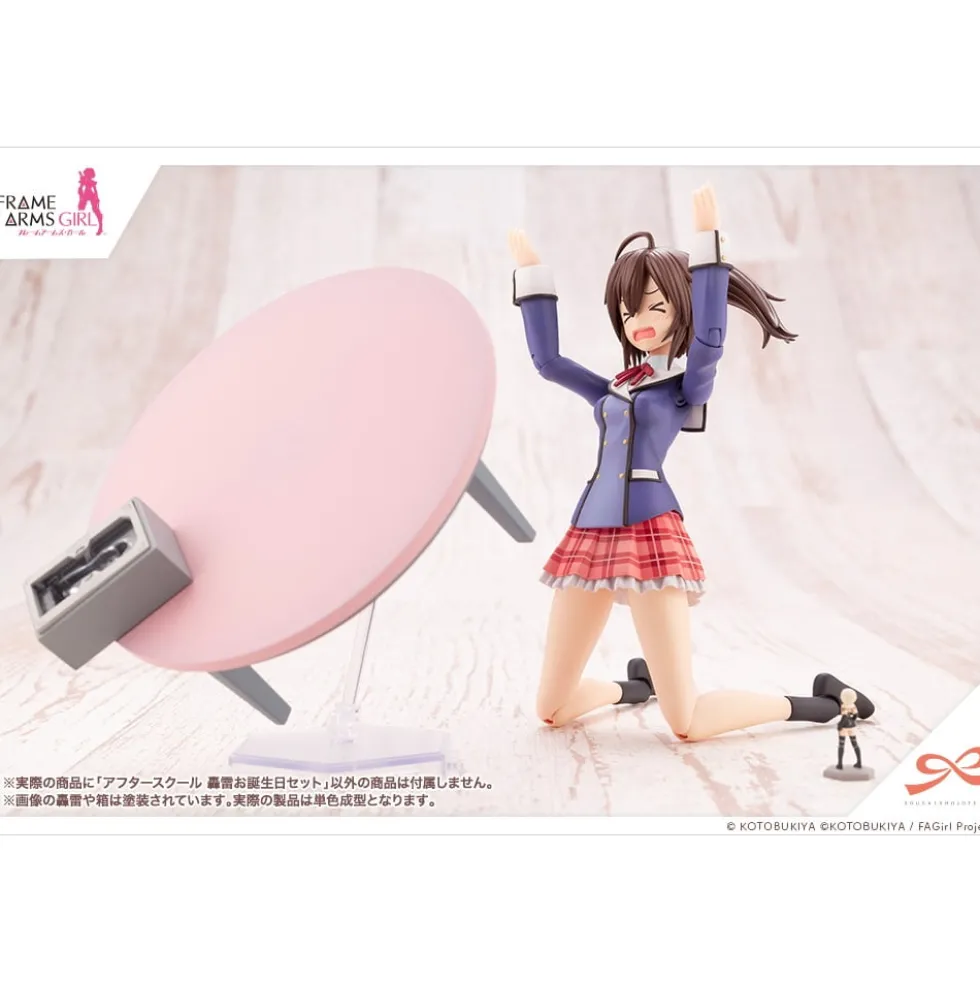SOUSAI SHOJO TEIEN : AFTER SCHOOL GOURAI BIRTHDAY SET