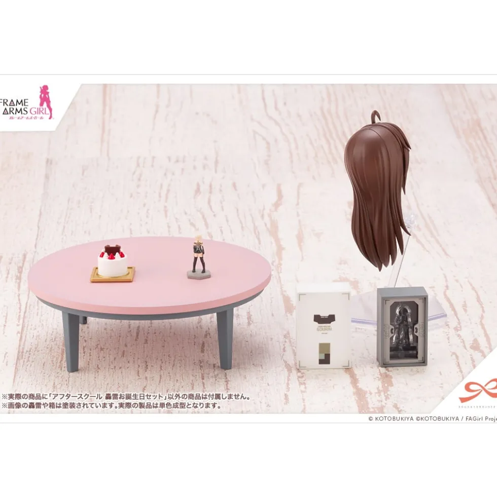 SOUSAI SHOJO TEIEN : AFTER SCHOOL GOURAI BIRTHDAY SET