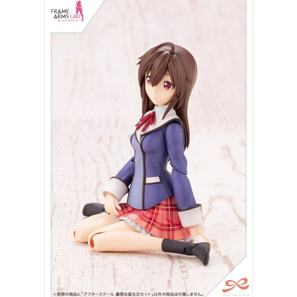 SOUSAI SHOJO TEIEN : AFTER SCHOOL GOURAI BIRTHDAY SET