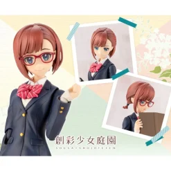 SOUSAI SHOJO TEIEN : KOYOMI TAKANASHI (RYOBU HIGH SCHOOL WINTER CLOTHES)