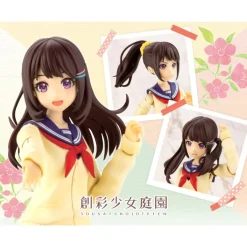 SOUSAI SHOJO TEIEN : MADOKA YUKI【TOUOU HIGH SCHOOL WINTER CLOTHES】