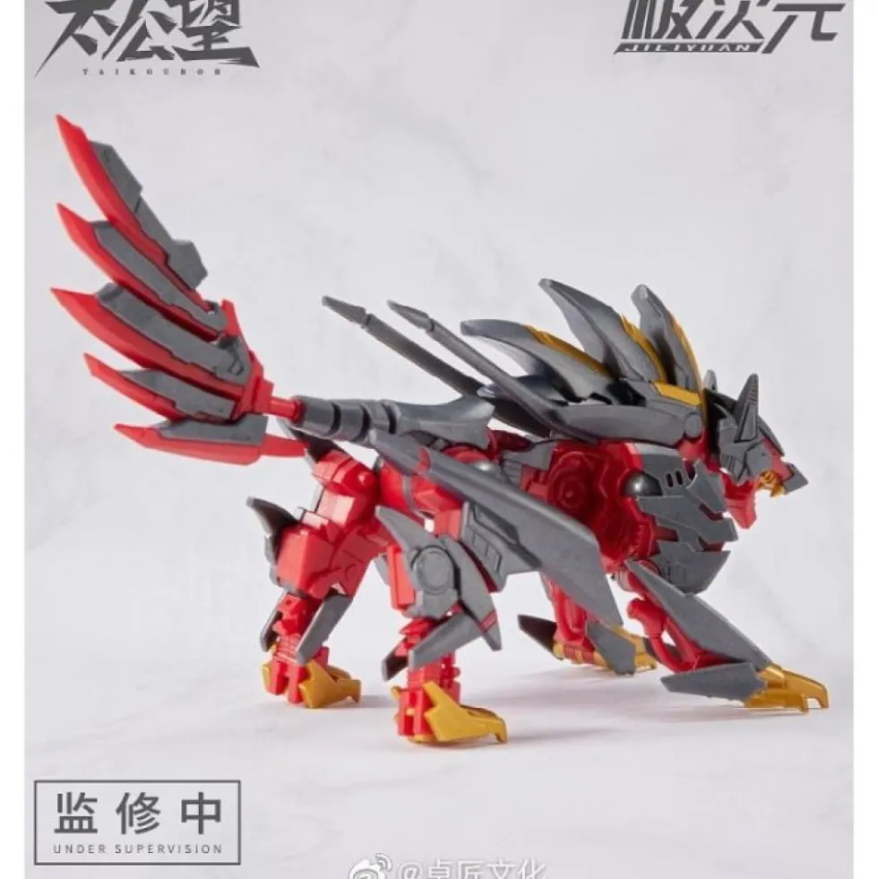1/10 TKB-01 YOZEN & HOWLING CELESTIAL DOG (RED)
