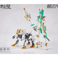 1/10 TKB-01 YOZEN & HOWLING CELESTIAL DOG (WHITE)