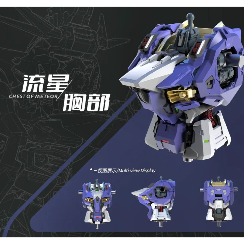 VIENTIANE FUSION : METEOR