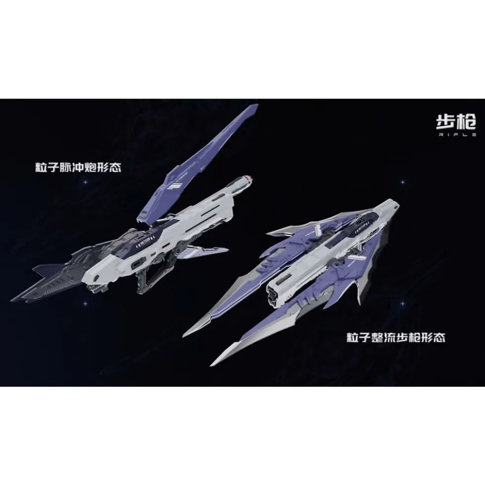 VIENTIANE FUSION : METEOR