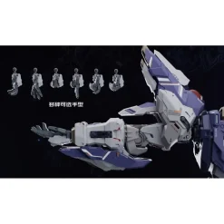 VIENTIANE FUSION : METEOR