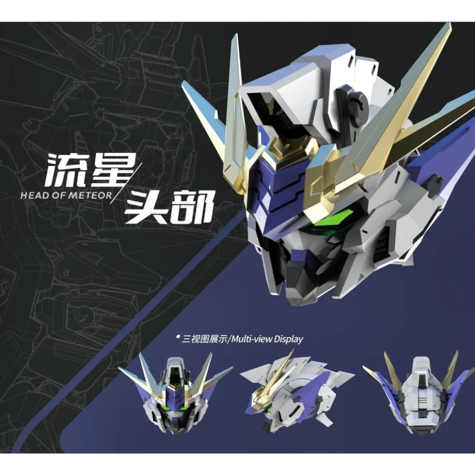 VIENTIANE FUSION : METEOR