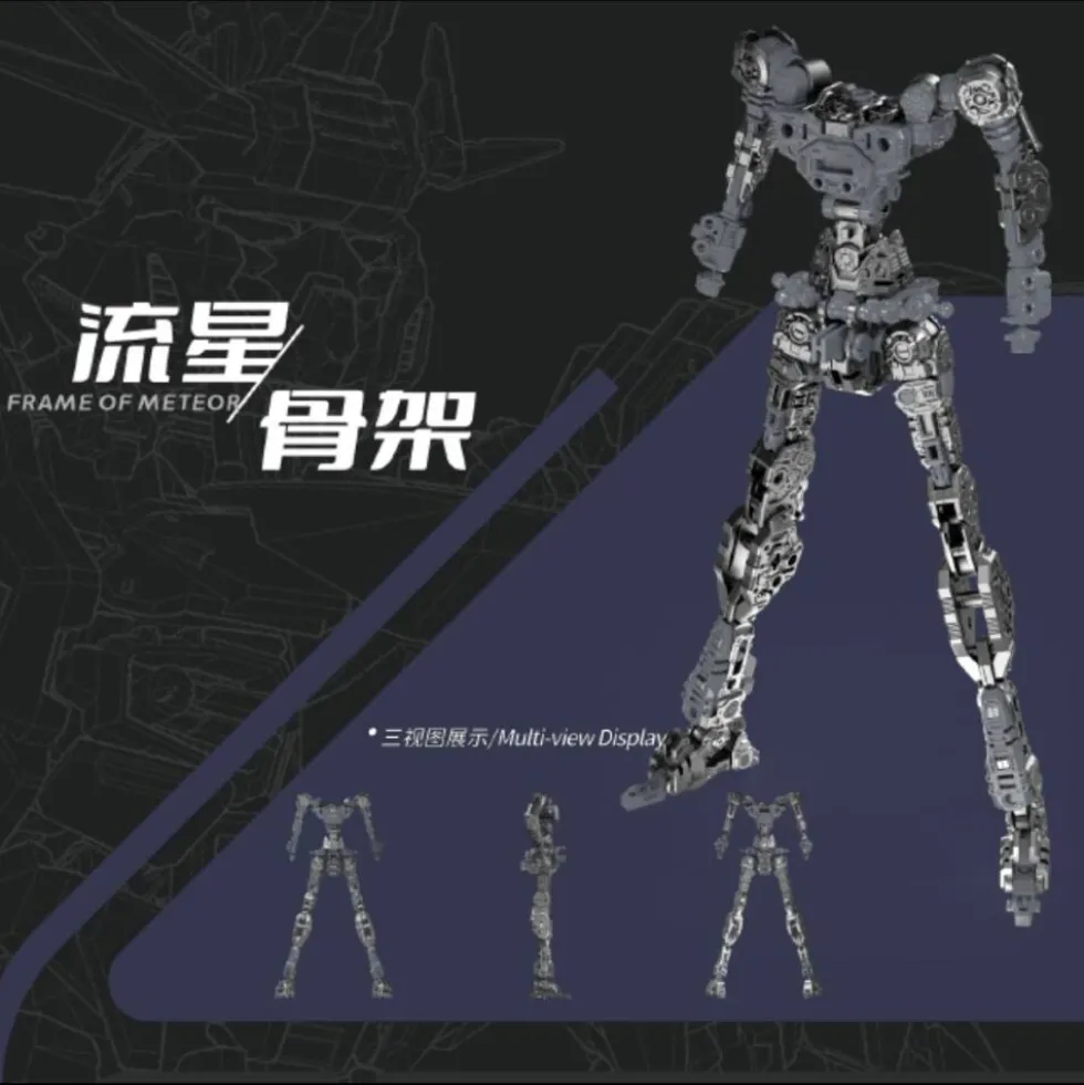 VIENTIANE FUSION : METEOR