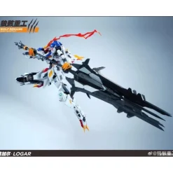 WOLF REMAINS HEAVY INDUSTRIES : 1/60 LOGAR