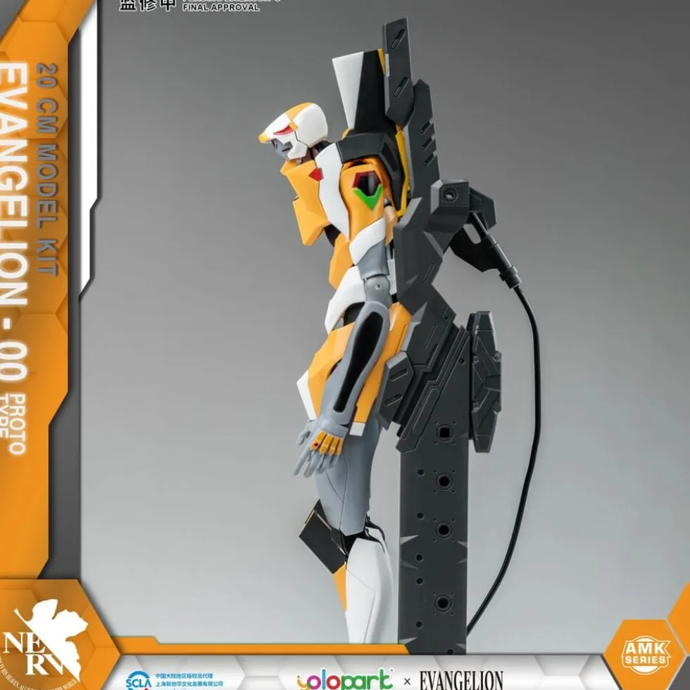 YOLOPARK : NEON GENESIS EVANGELION AMK SERIES EVA-00