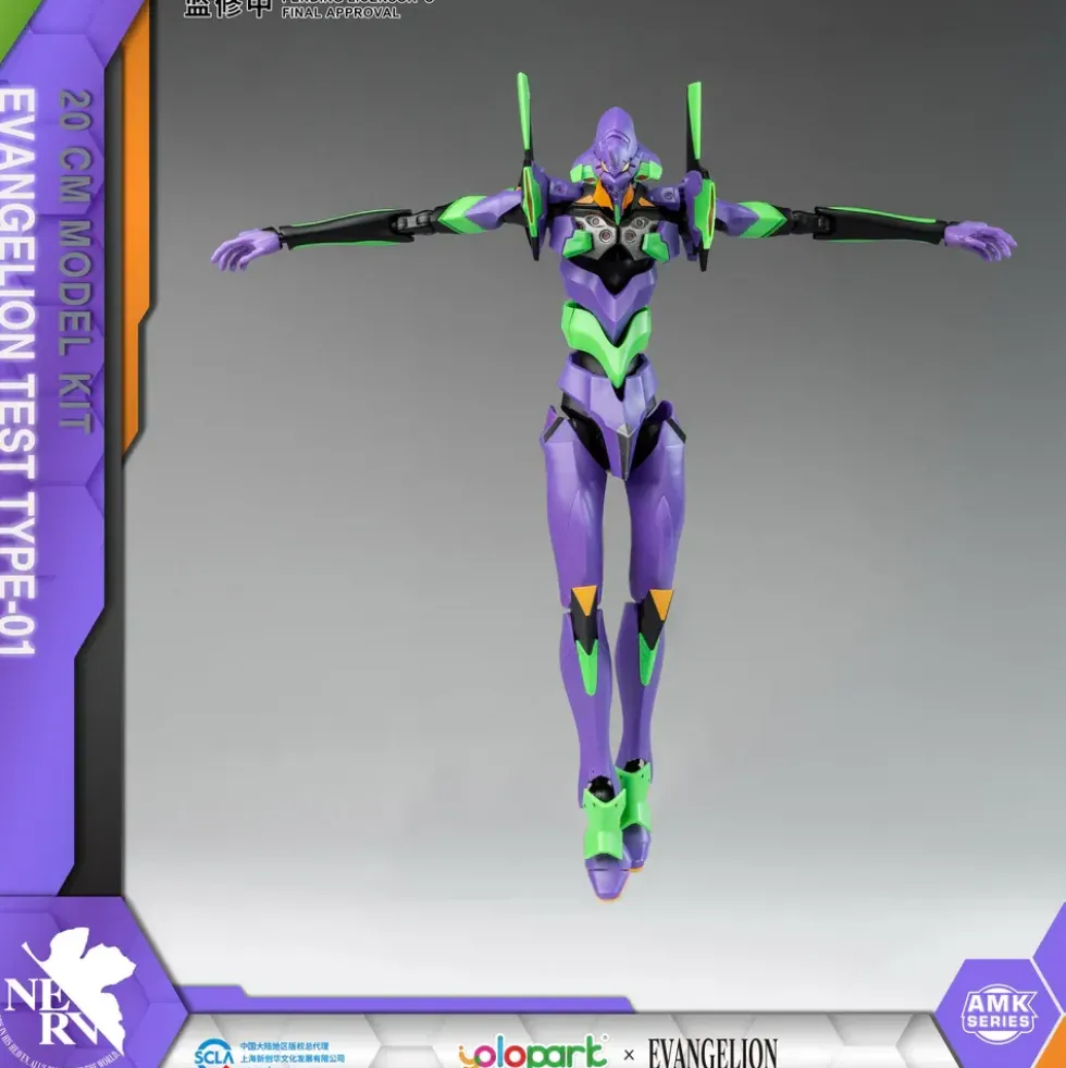 YOLOPARK : NEON GENESIS EVANGELION AMK SERIES EVA-01