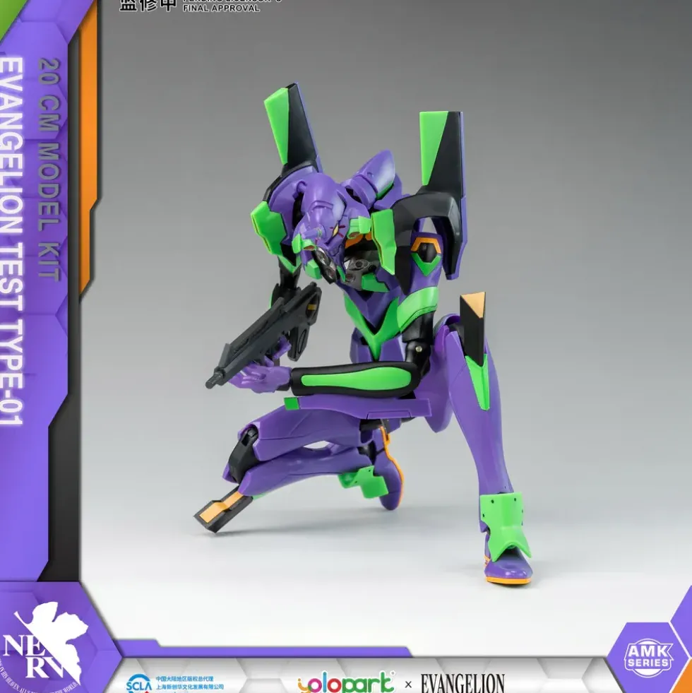 YOLOPARK : NEON GENESIS EVANGELION AMK SERIES EVA-01