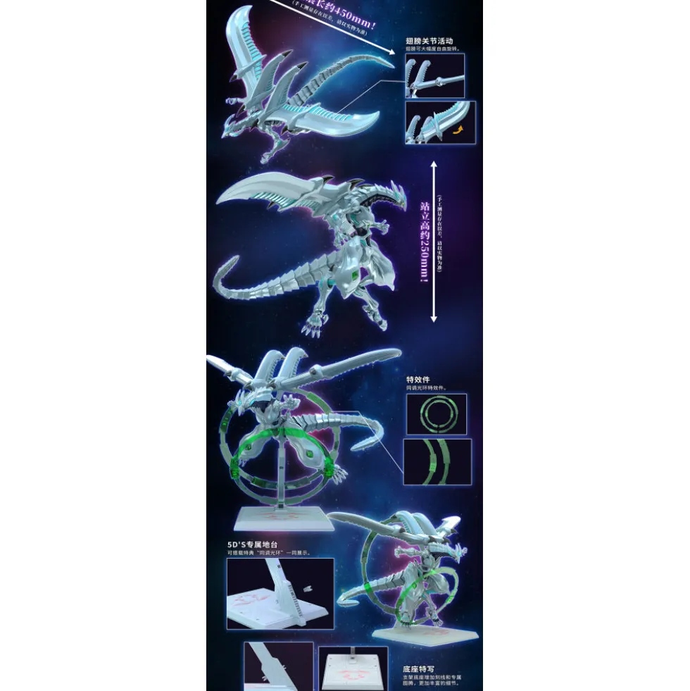 YU-GI-OH! 5D’S : SHOOTING STAR DRAGON